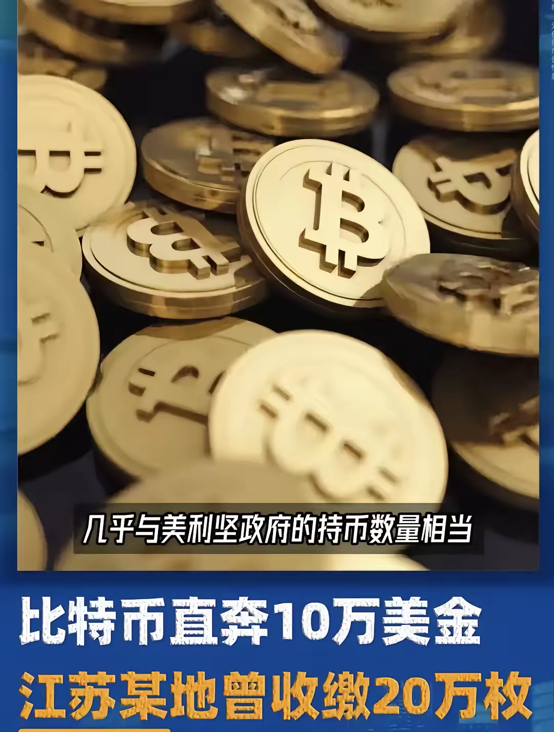 专家称比特币将在年底冲破327美元，引发引发关注